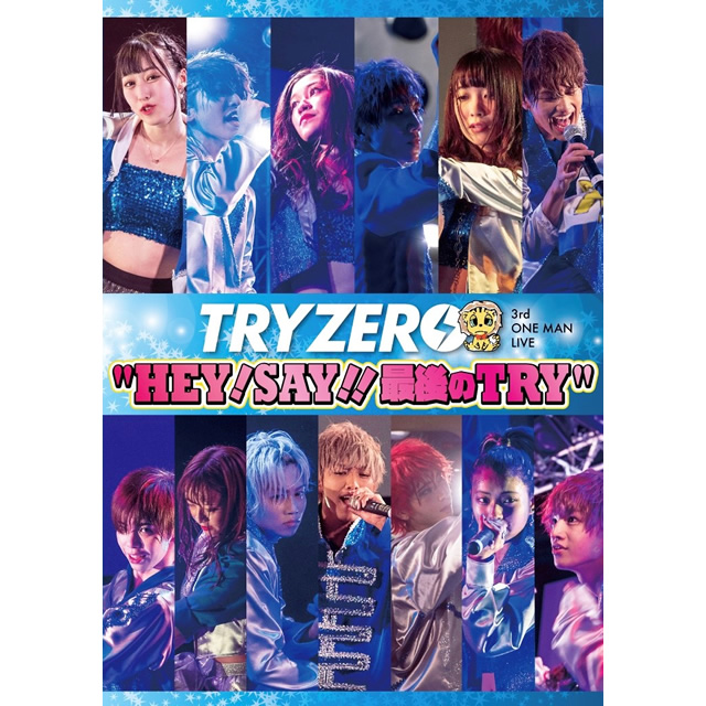 LIVE DVD「2nd ONE MAN LIVE ～Acceleration～」イメージ